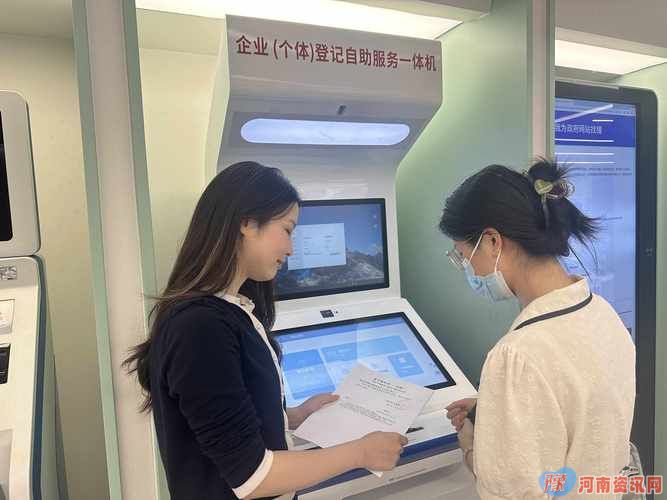 房屋交易自助终端上线试运行，郑州市民二手房过户实现&ldquo;自助办&rdquo;