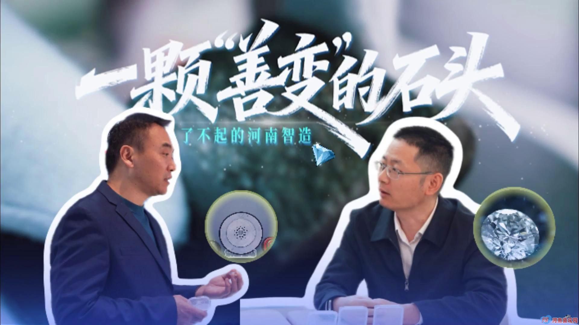 一颗&ldquo;善变&rdquo;的石头