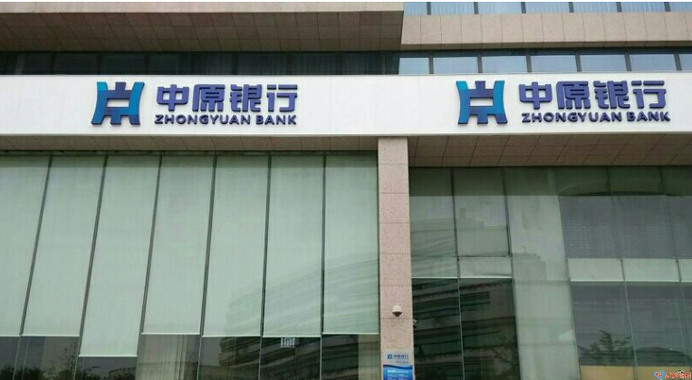 中原银行郑州分行创新FTP平台提升安保档案管理质效