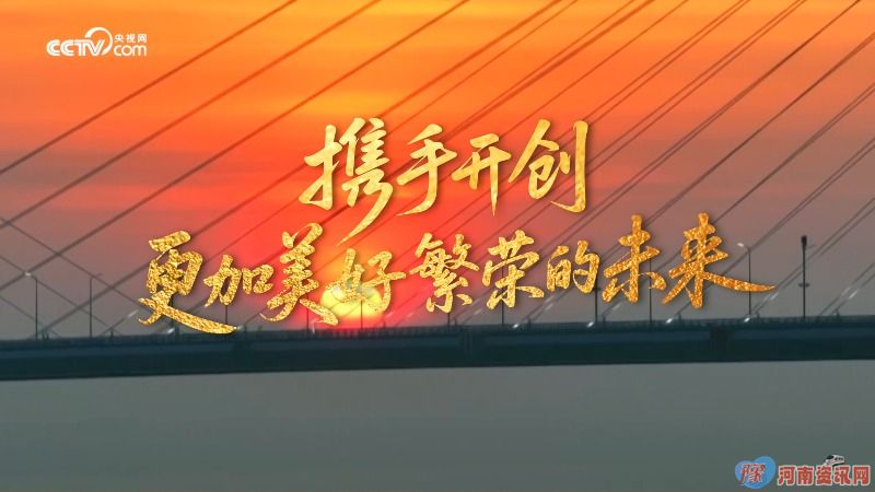 微视频｜中国影响力