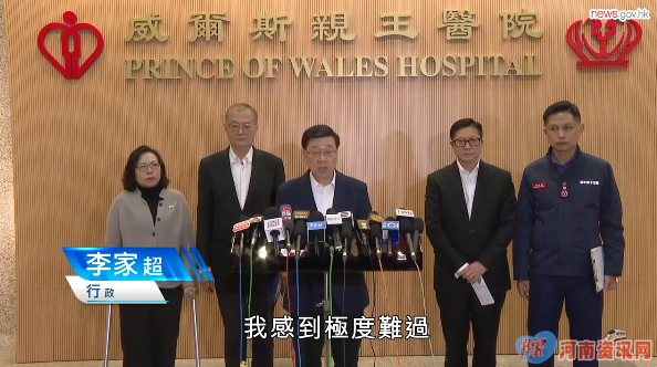 李家超：政府全面动员应对火灾