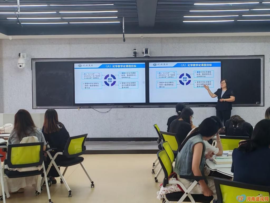 零的突破！信阳学院《中学化学教学设计（含课程标准与教材研究）》课程入选第三批国家级一流本科课程