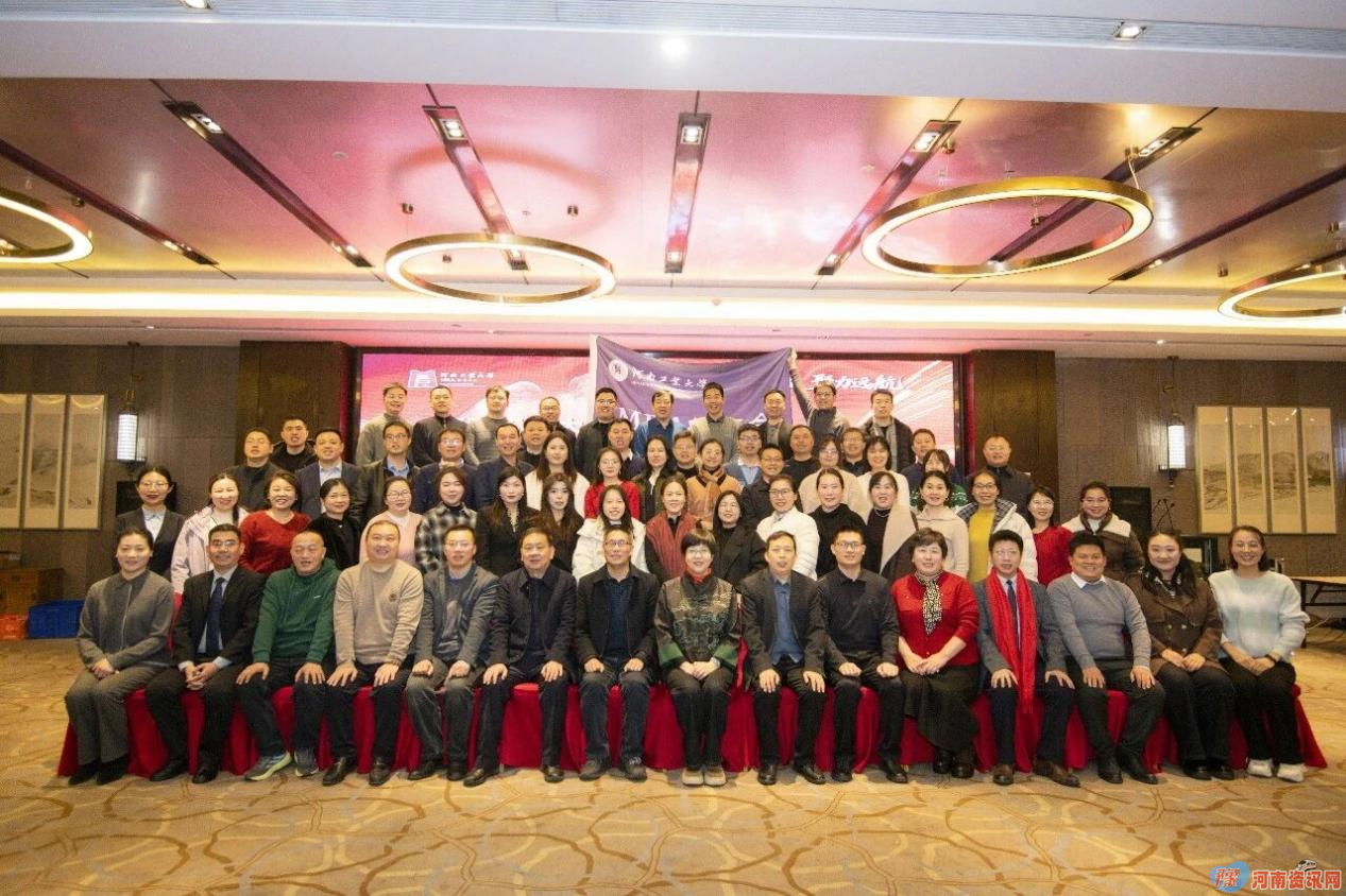 河南工业大学MBA校友会在郑州成立