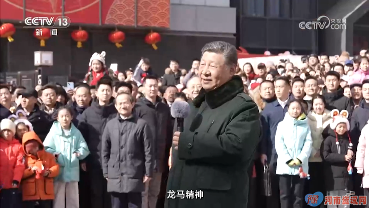 习近平春节考察 与人民在一起