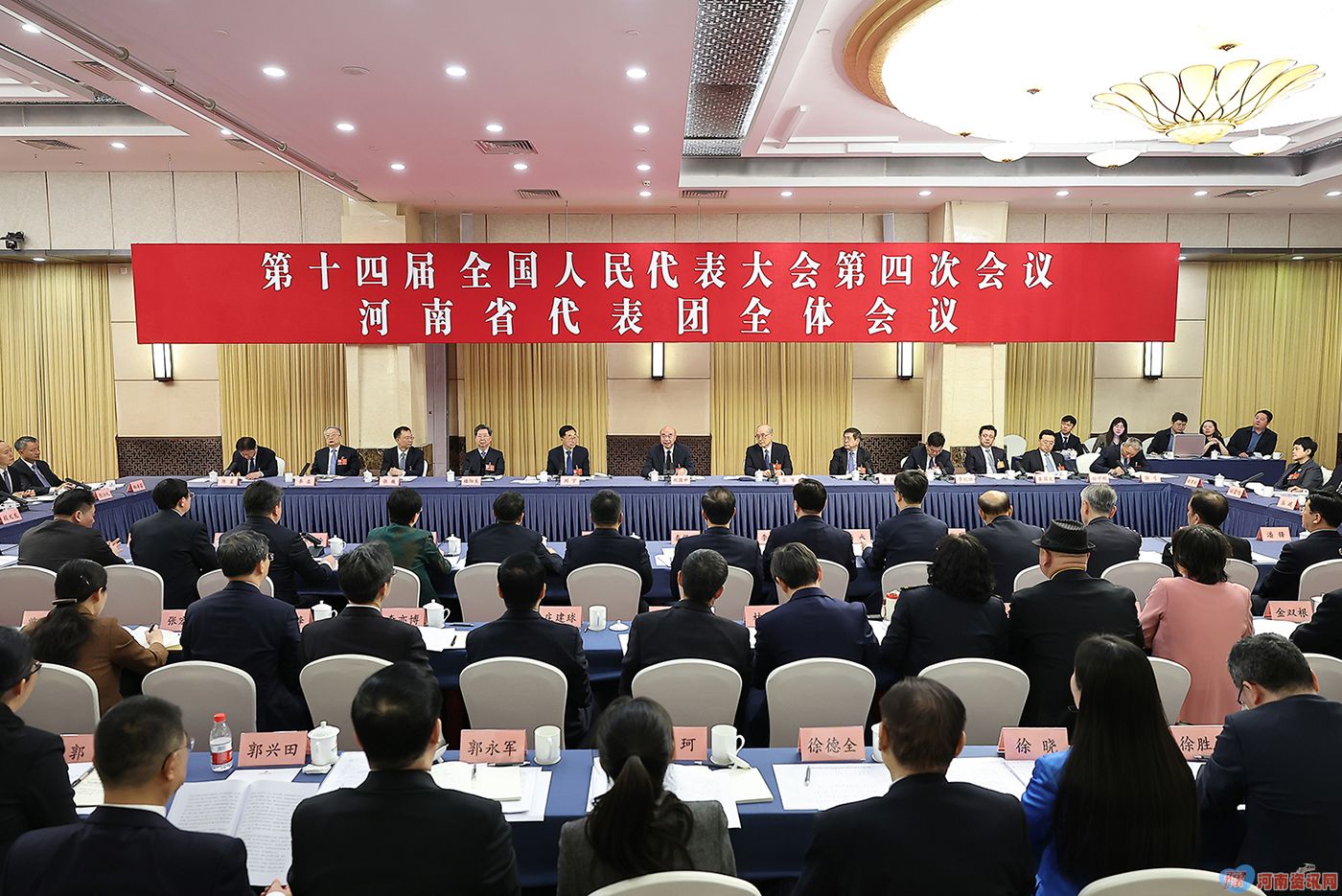 河南代表团举行全体会议审议政府工作报告 刘国中张军刘宁王凯楼阳生李纪恒等参加审议